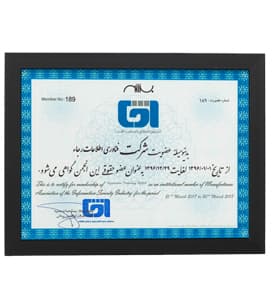 سندیکا افتا